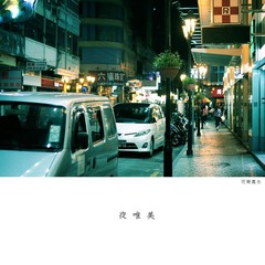 IMG_1679x副本.jpg