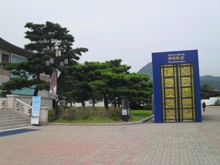 5779B920-39D0-4B0A-8DB4-001D188111A7/L0/001