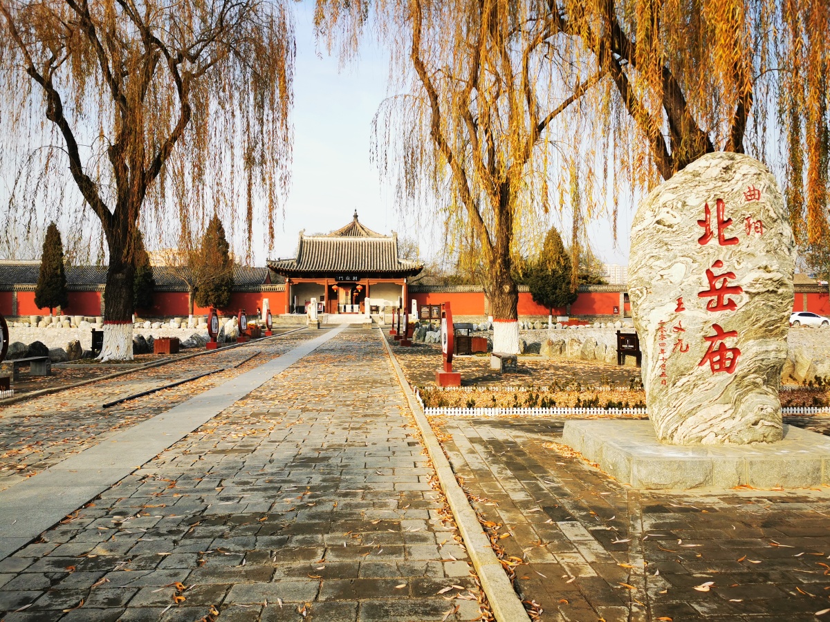 曲阳北岳庙