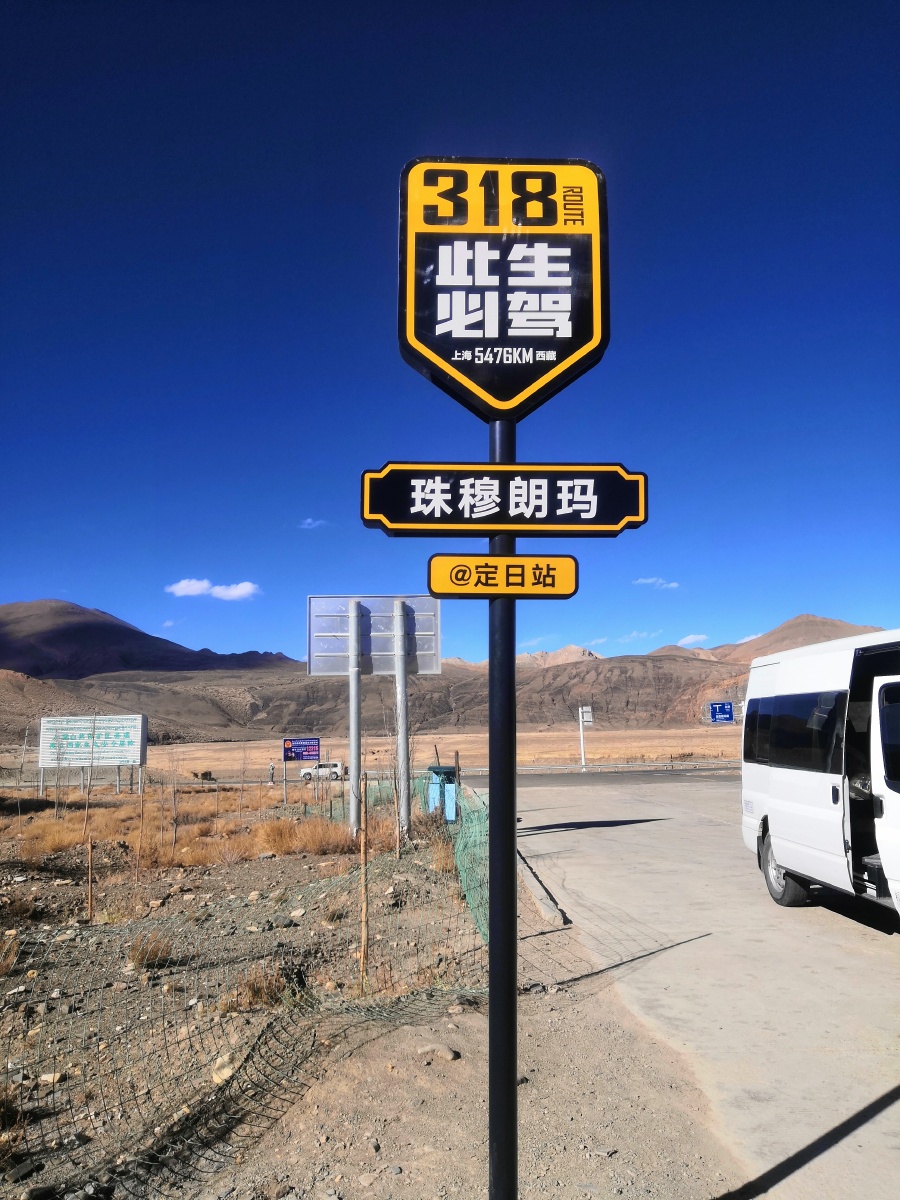 318此生必驾 人这一生都要有一次说走就走的旅行