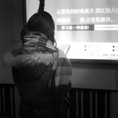 学习是一种信仰
