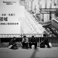 东直门