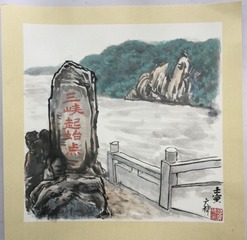 1AD67D9E-FF1C-46EF-AB0E-F5E6A3634CA9/L0/001