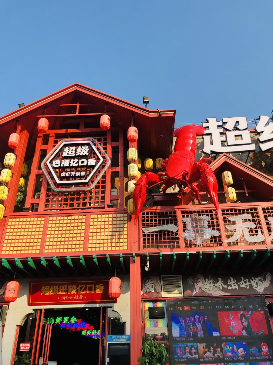 crazy蟹蟹&巴陵亿口香强强联名,新鲜的骨汤卤水营养丰富,只用小锅