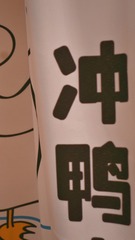6BC460F9-470D-433B-9720-C75D947C35AB/L0/001