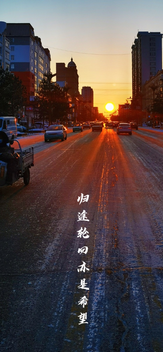 英雄迟暮 人生归途 轮回亦是希望