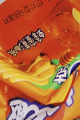 50A5FBB9-8B5F-42DE-8D1A-BC8B4B15AFDB/L0/001