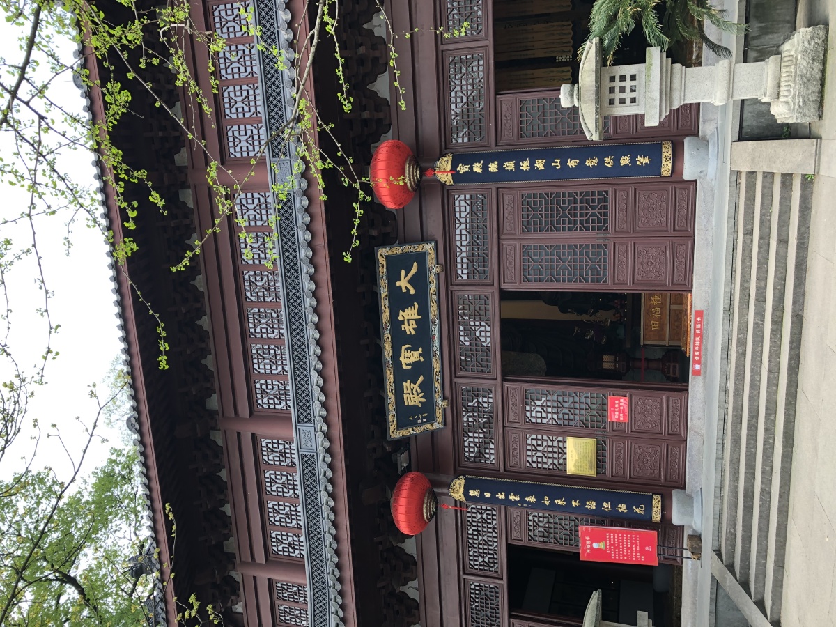 浙江永福寺大雄宝殿