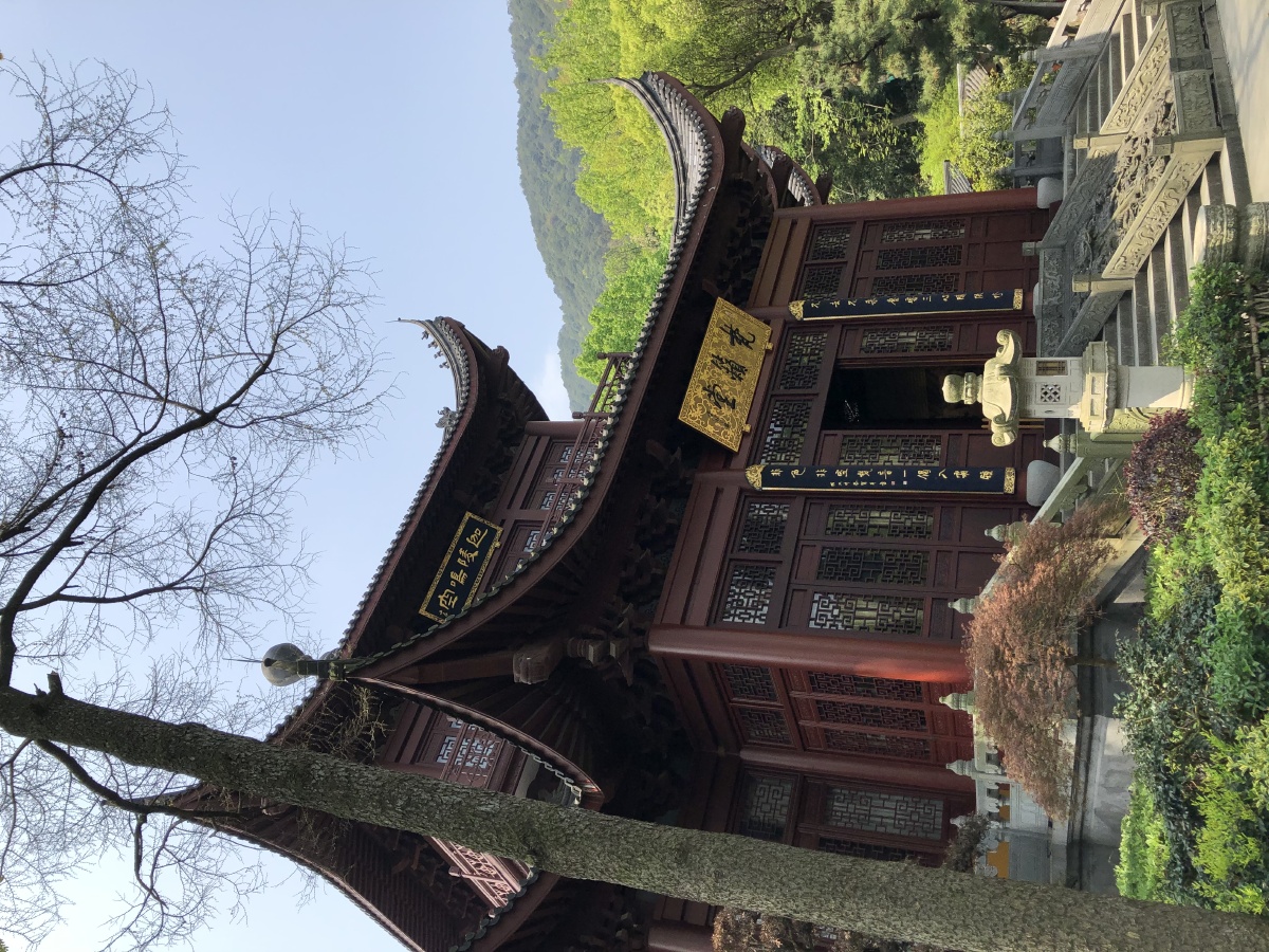 浙江永福寺堂