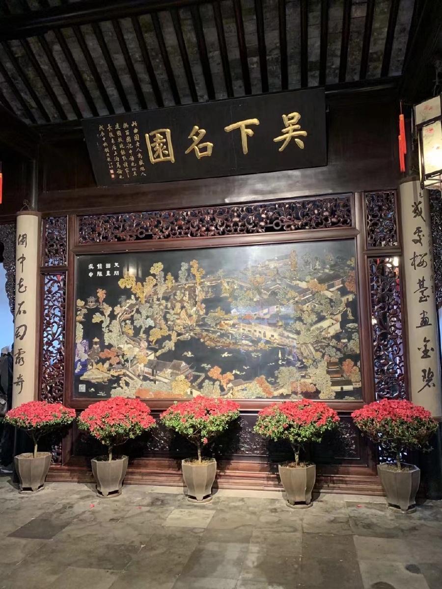 苏州留园门口