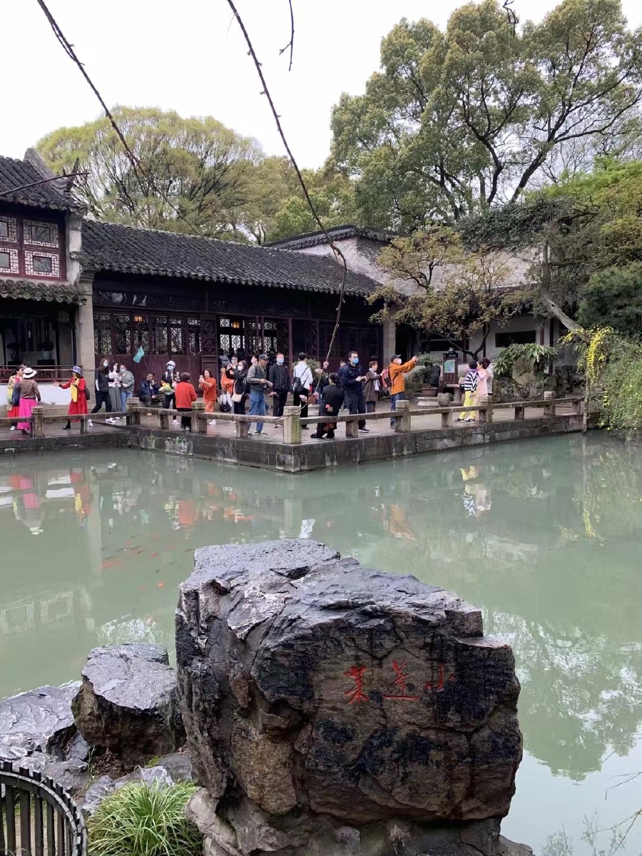 苏州留园小蓬莱