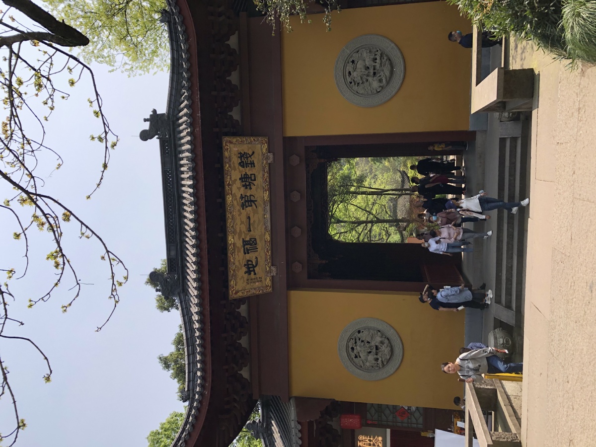 浙江永福寺寺门正反两面