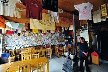 饭店
