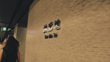 FF74FDC9-3B89-415C-8D88-AE3E1D21BD5A/L0/001