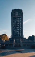 209550