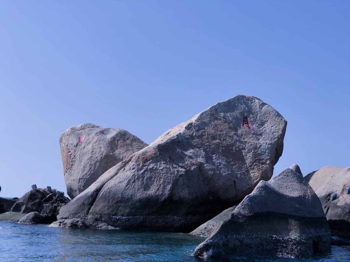 "日月石"即为"比心石"