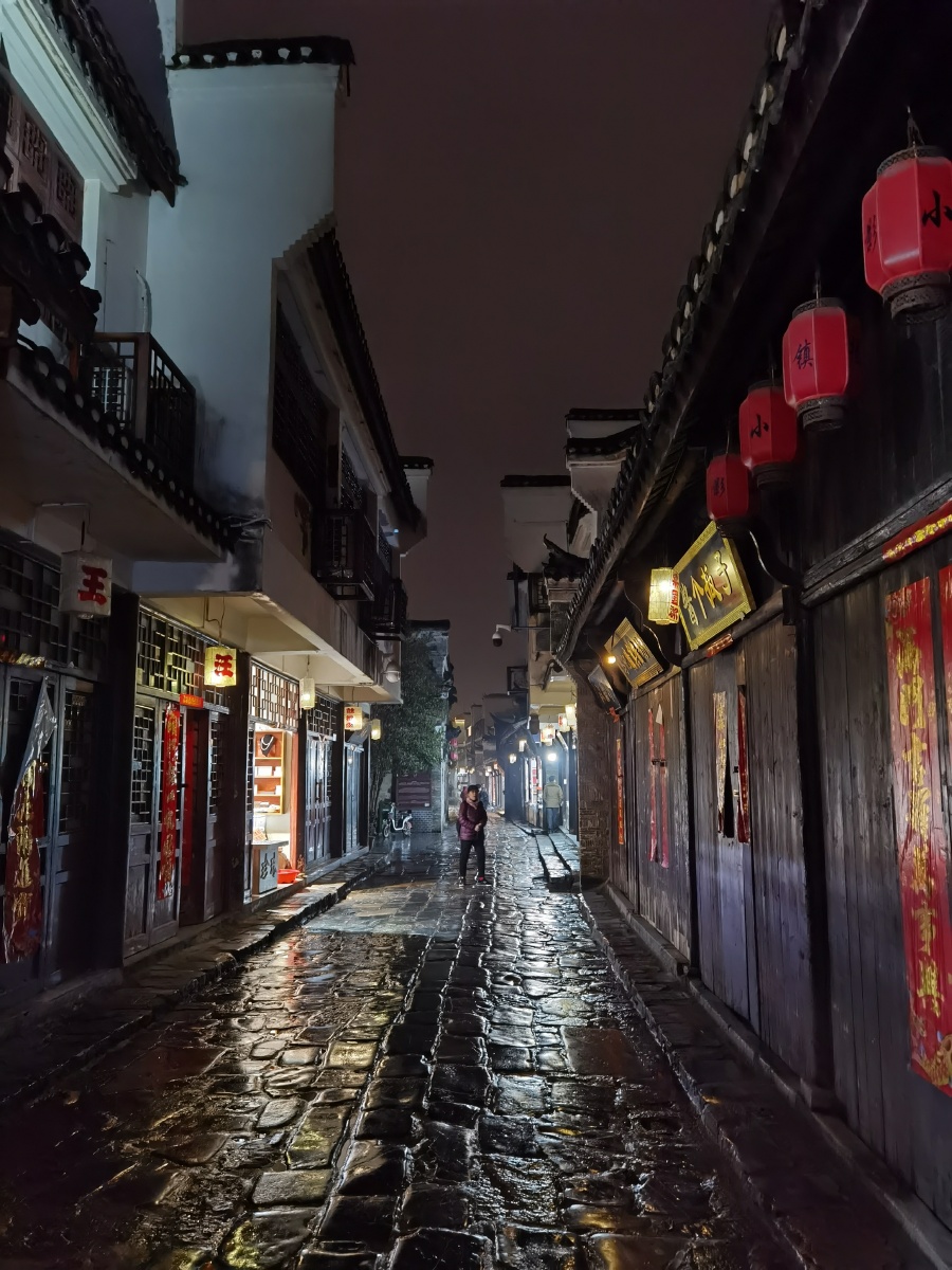 雨后的三河古镇老街