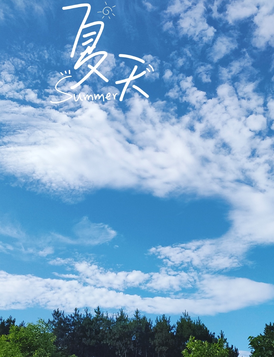 白云飞动蔚蓝天