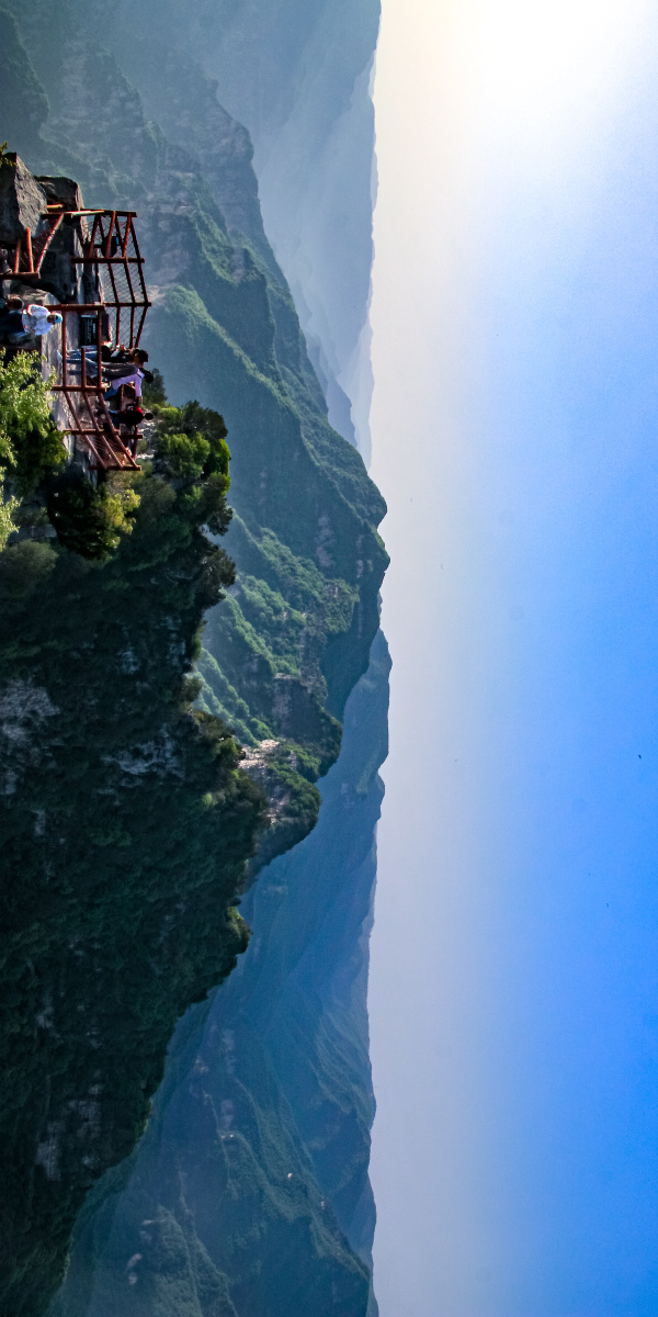 南太行神农山风景区紫金顶