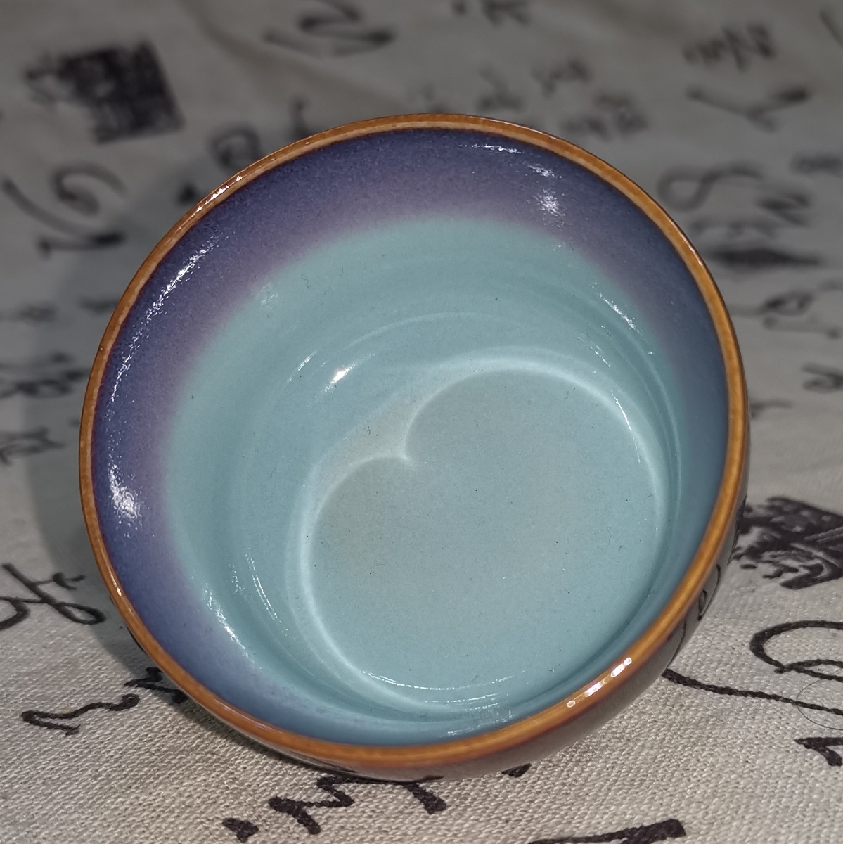 宋代五大名窑之钧瓷主人杯风水杯