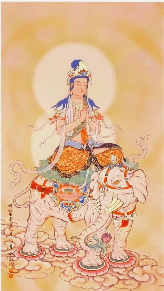 普贤菩萨像大多头戴宝冠身穿菩萨装坐于一六牙白象上并且骑象的普贤