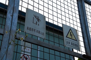 37232C5E-83CE-423B-B8CD-2C35713A1EC7/L0/001