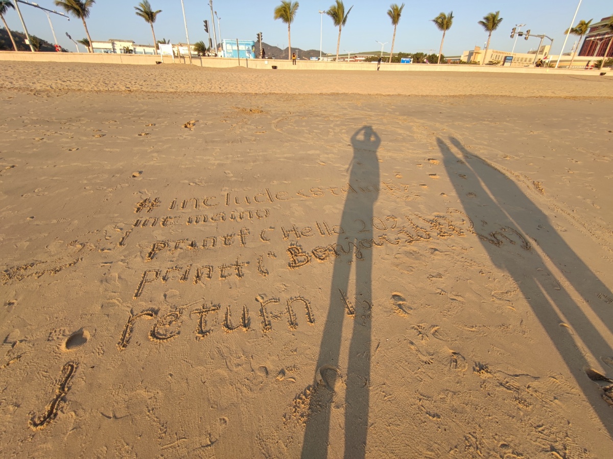 摄于元旦日出时的唐家湾沙滩沙滩上写字代码和bonjour