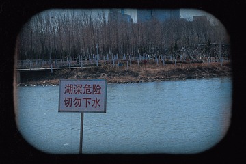 9D5FDB0F-C3D0-4558-A2C8-DB9FC8FE25E0/L0/001