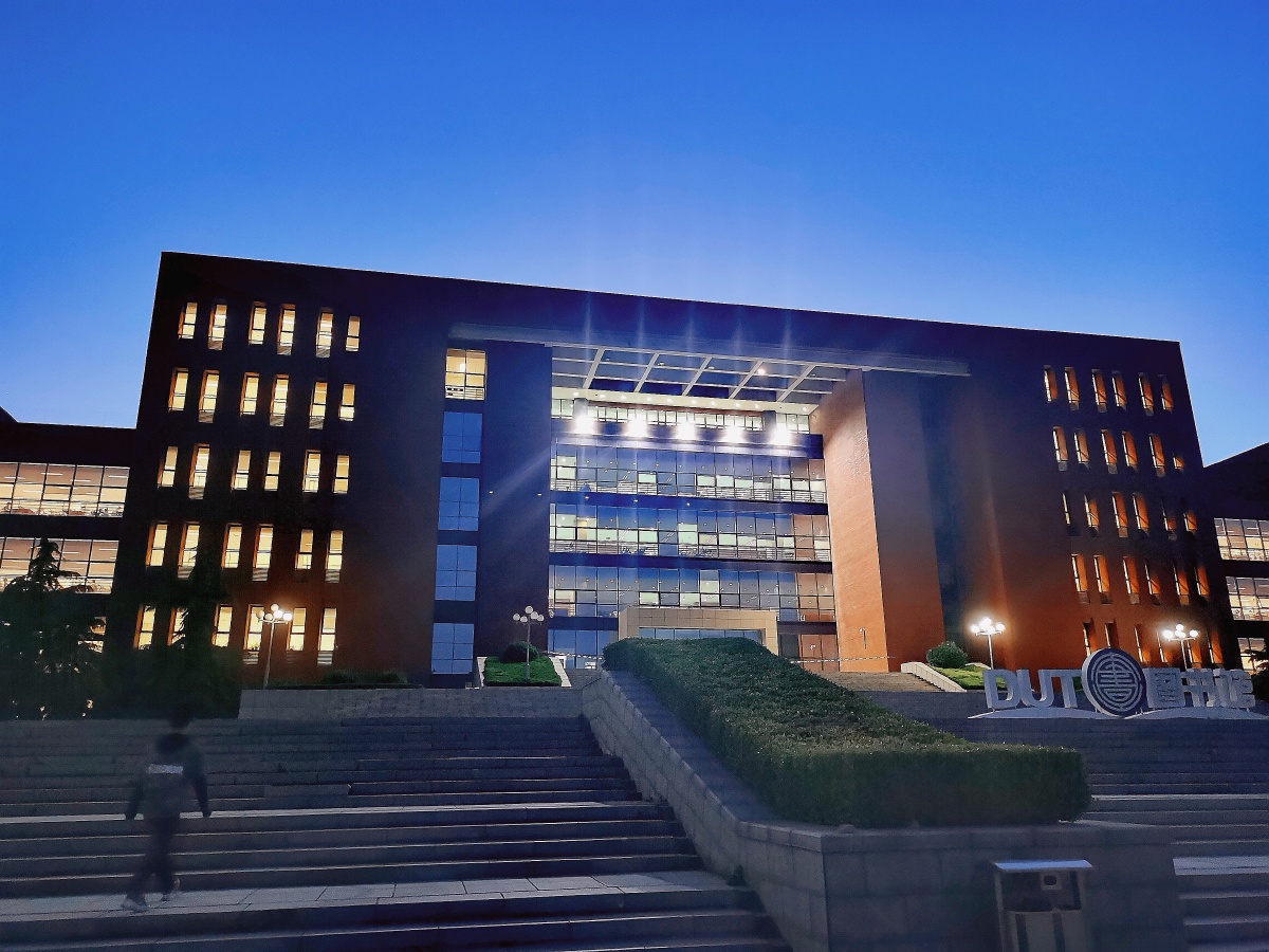 大连理工大学令希图书馆