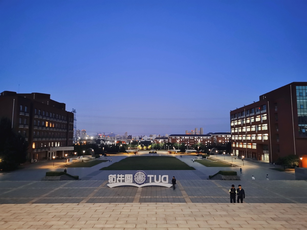 大连理工大学令希图书馆