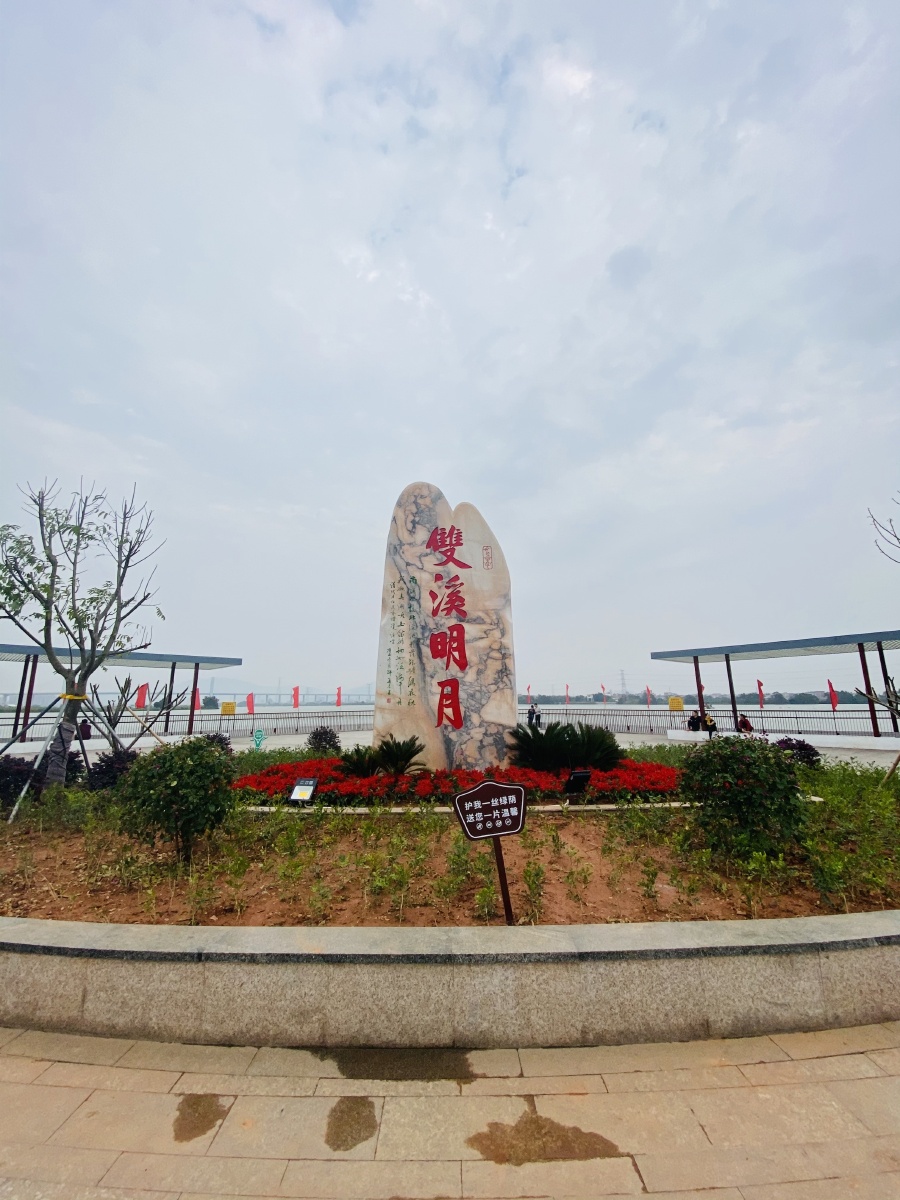 揭阳双溪明月,揭阳古八景