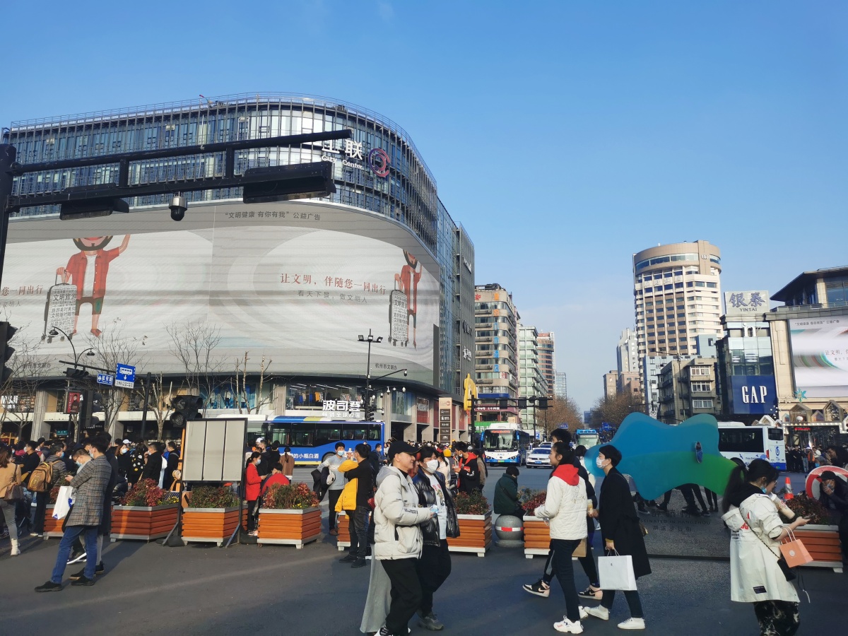 杭州湖滨#商业街#湖滨银泰#龙翔桥 - 设计师的闲暇时光