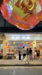 22224BA2-FD50-4117-ADB9-B4EDD848F09D/L0/001