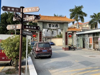 E90764B1-DD34-4C5F-B9CD-49D26F969B43/L0/001