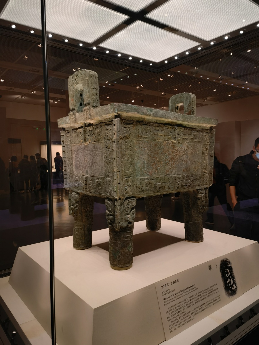 中国国家博物馆见