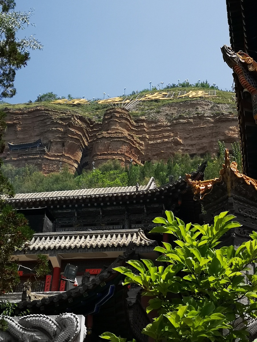 青海北山土楼观