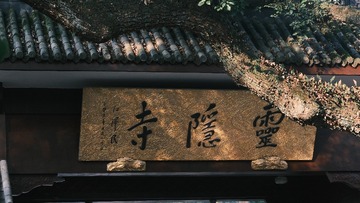 277749