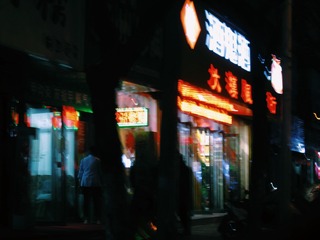 FD5065D4-6F99-47B1-A2B6-C2728B032B7A/L0/001