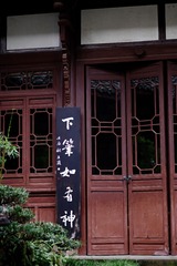 4C701C33-D59B-463A-A26D-A3ABD1F8B990/L0/001