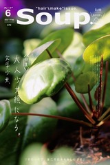 F40836B5-C823-4580-B652-24F748580F01/L0/001