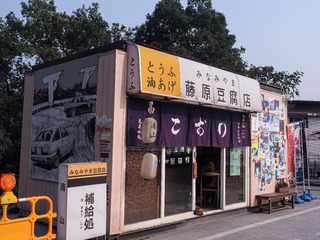 EBCB14FE-2B07-4D06-A835-E43EBFC458A0/L0/001