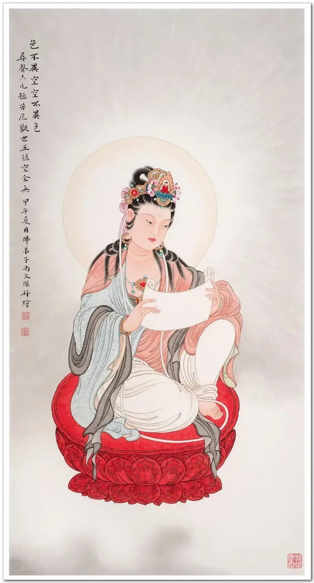 观音菩萨妙难酬苦海常做度人舟