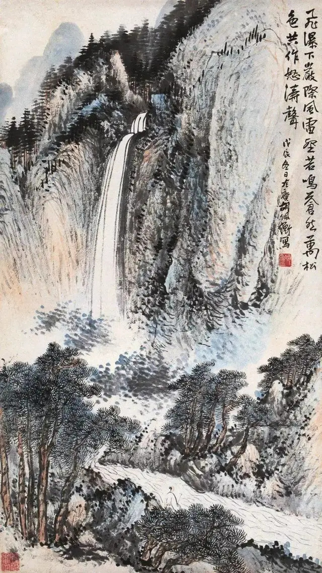 胡佩衡蒙族先生国画山水画