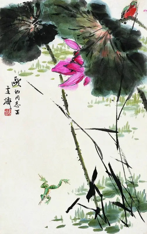 花鸟画宗师王雪涛画荷花