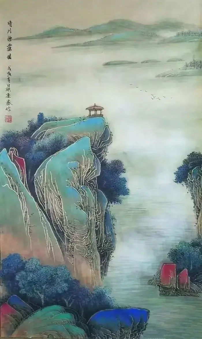 国画大青绿山水画赏鉴