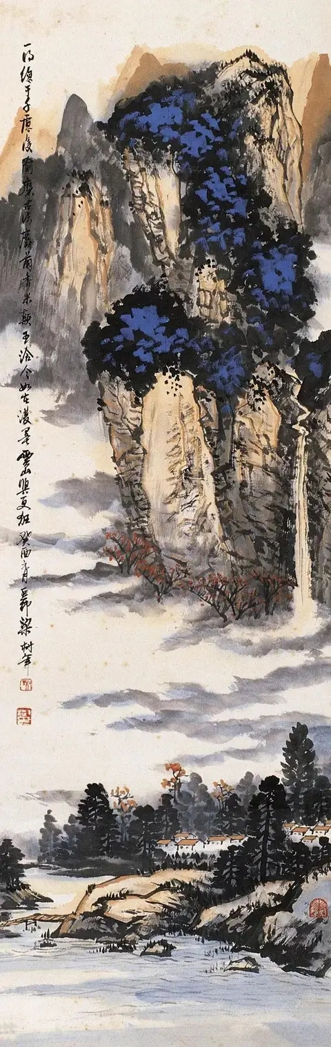 张大千弟子梁树年先生国画山水画