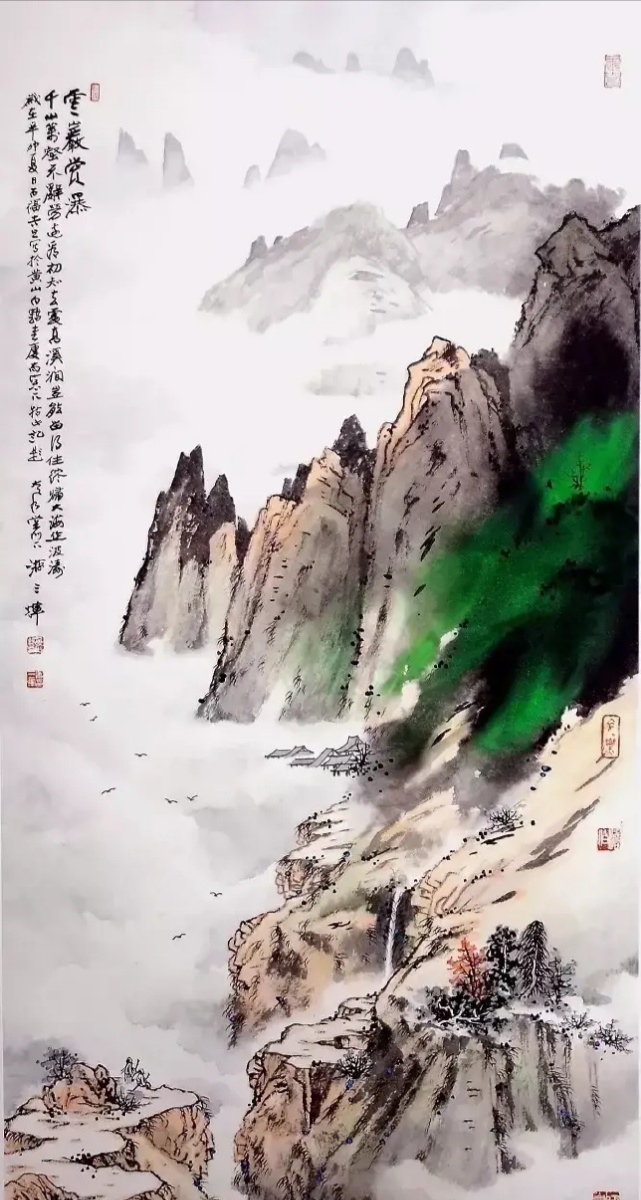 国画泼墨泼彩山水画