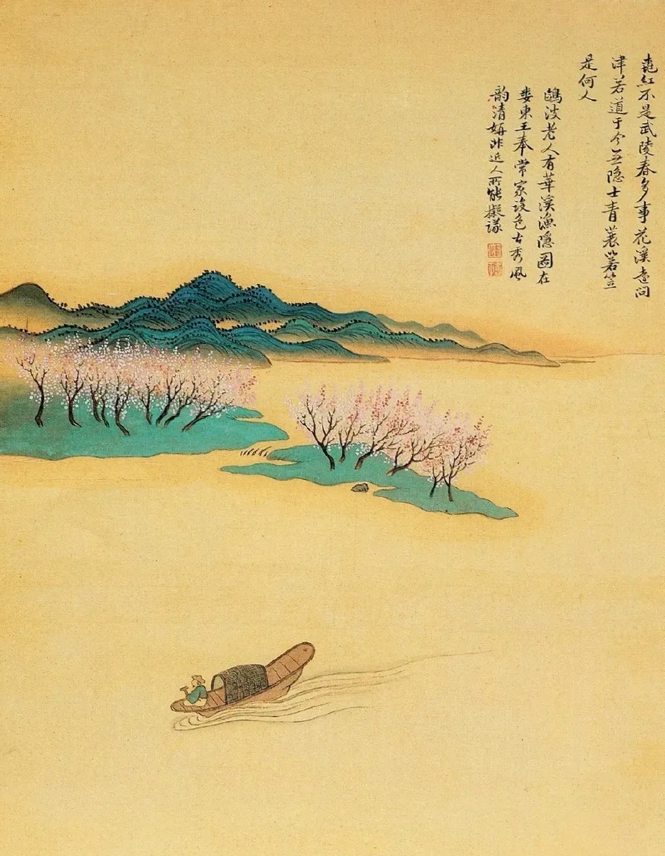 国画恽寿平山水册页