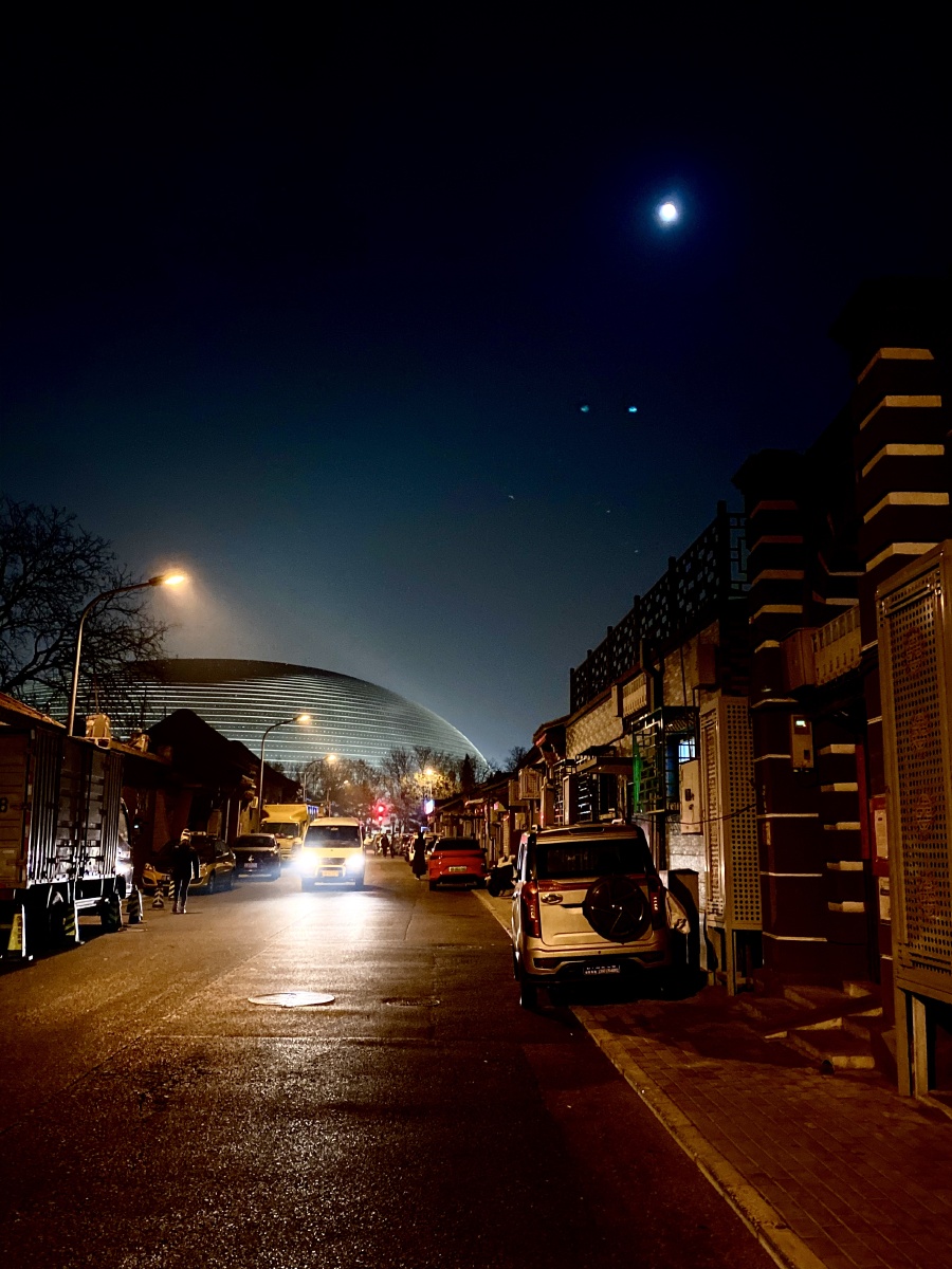 胡同 国家大剧院 夜色 月光照耀 城市 北京 首都