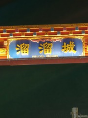 1000011270